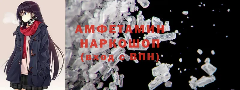 что такое   Белёв  Amphetamine 97% 