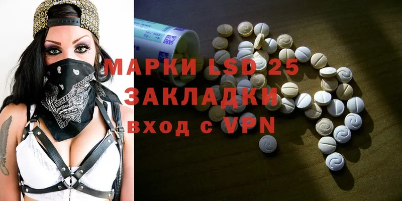 Лсд 25 экстази ecstasy  Белёв 