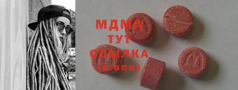 MDMA Molly  купить  цена  Белёв 